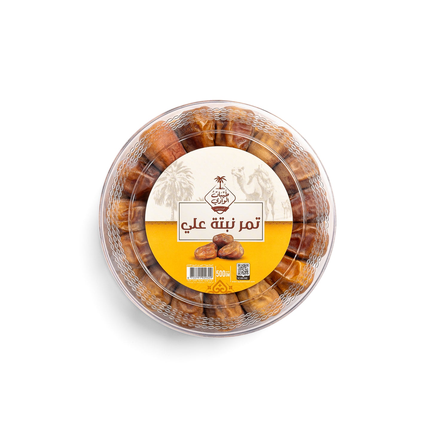 Saudi Nabtet Ali Dates