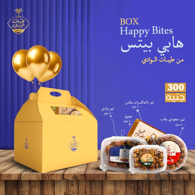 Happy Bites هابي بيتس